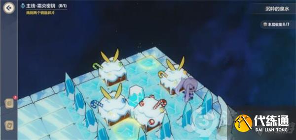 崩坏3霜岩秘钥怎么过