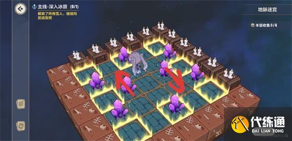 崩坏3地脉迷宫推箱子攻略：沉吟的泉水地脉迷宫解谜流程[多图]图片12