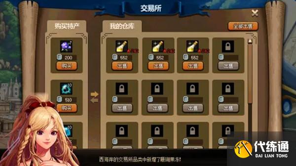 dnf大飞空时代暗黑城怎么走？大飞空时代全流程路线推荐[多图]图片4