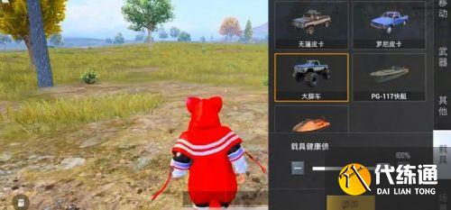 和平精英创作模式怎么玩 和平精英创作模式怎么玩