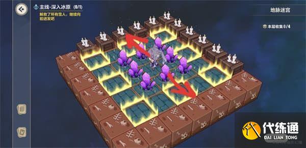 崩坏3地脉迷宫推箱子攻略：沉吟的泉水地脉迷宫解谜流程[多图]图片10