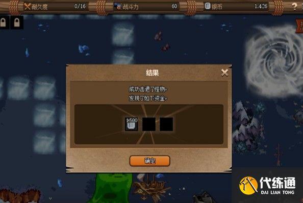 dnf大飞空时代第一天攻略：大飞空时代第一天通关流程[多图]图片12