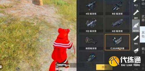 和平精英创作模式怎么玩 和平精英创作模式怎么玩