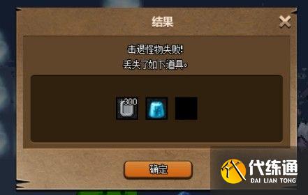 dnf大飞空时代第一天攻略：大飞空时代第一天通关流程[多图]图片9