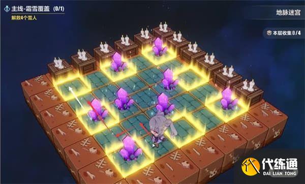 崩坏3地脉迷宫推箱子攻略：沉吟的泉水地脉迷宫解谜流程[多图]图片6