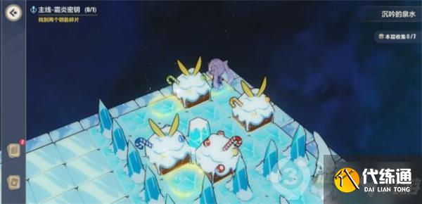 崩坏3霜岩秘钥怎么过