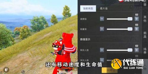 和平精英创作模式怎么玩 和平精英创作模式怎么玩