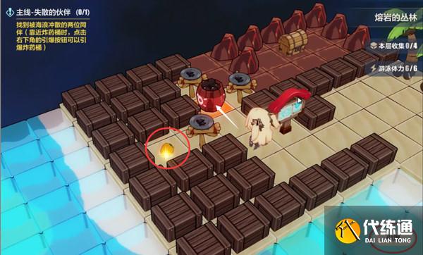 崩坏3熔岩的丛林冰攻略大全