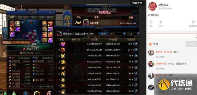 dnf奥兹玛团本周几更新