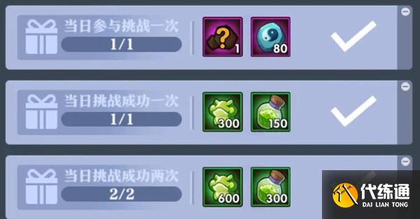 火影忍者手游夏日大作战攻略