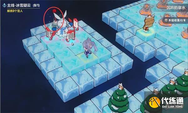 崩坏3霜雪覆盖火炬攻略