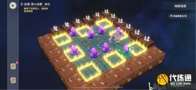 崩坏3深入冰原攻略