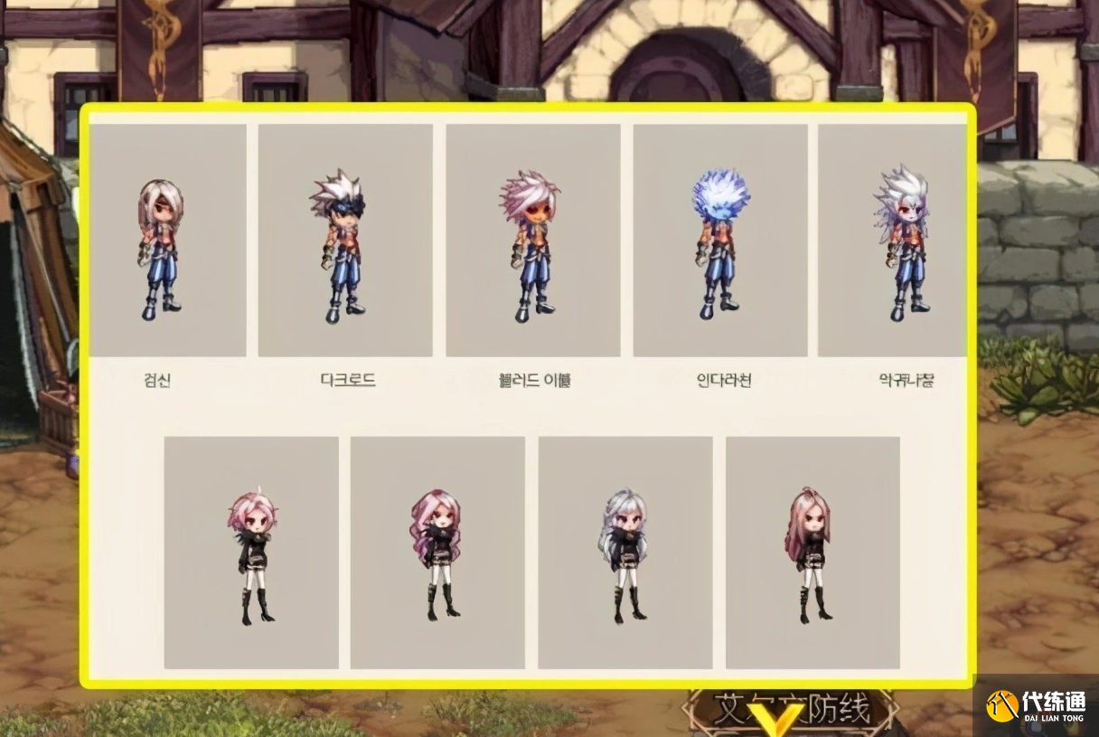 DNF7.8夏日套内容解析_DNF7.8夏日套攻略