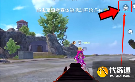 和平精英创作模式移速怎么设置