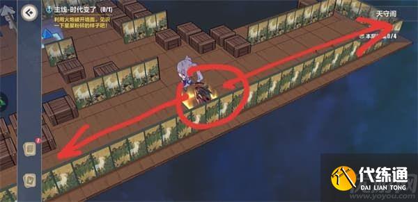 崩坏3异世行记天守阁怎么过