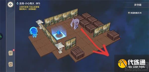 崩坏3异世行记天守阁怎么过