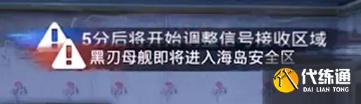 和平精英ss14在哪跳伞最好