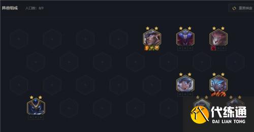 云顶之弈11.13黎明天启阵容最新玩法分享