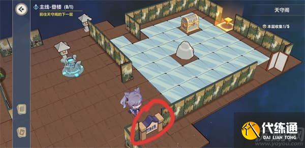 崩坏3异世行记天守阁怎么过