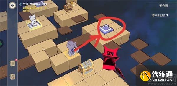 崩坏3异世行记天守阁怎么过