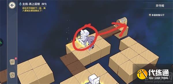 崩坏3异世行记天守阁怎么过