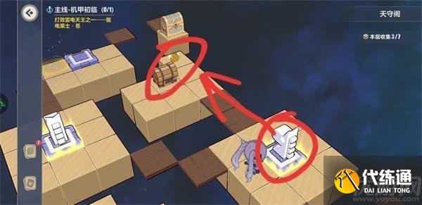 崩坏3异世行记天守阁怎么过