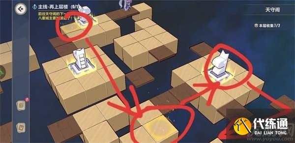 崩坏3异世行记天守阁怎么过