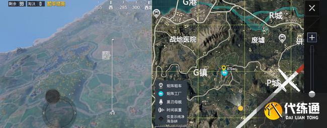 和平精英重启未来小鸡车会在什么地方刷新