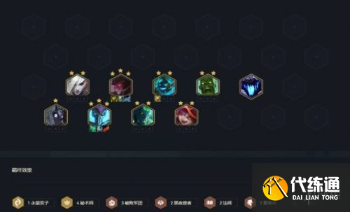 云顶之弈11.13铁王八人马阵容玩法攻略大全