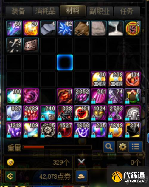 DNF金价涨搬砖收益上涨