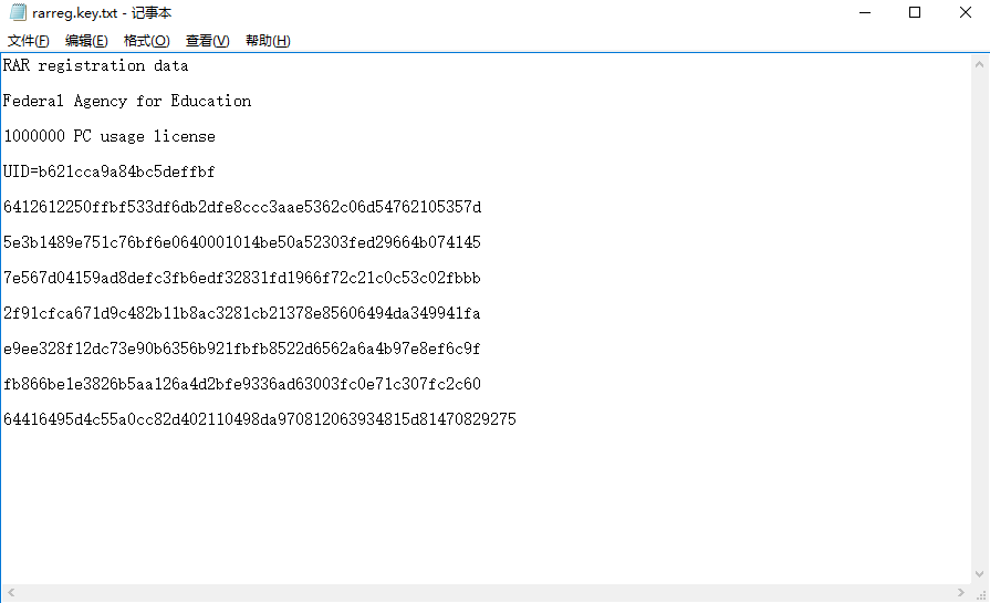 winrar 64位 中文版