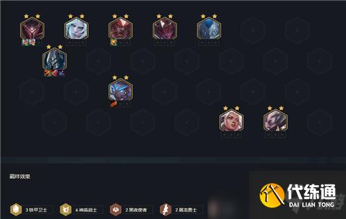 云顶之弈11.13铁甲神盾运营简单无脑