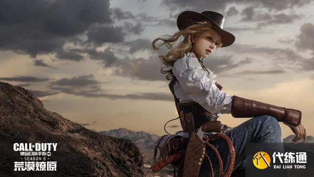 使命召唤手游希拉狂热牛仔怎么获得？希拉狂热牛仔获得方法[多图]图片3