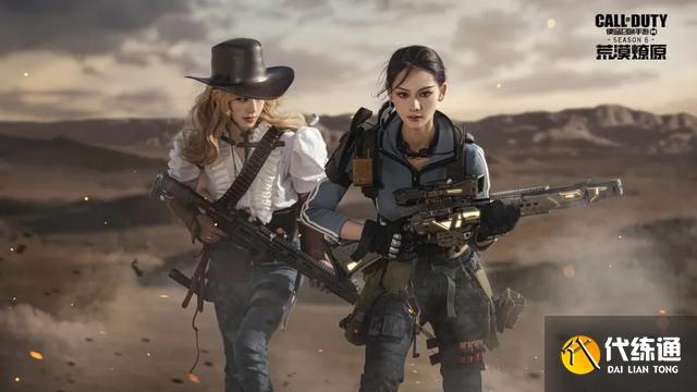 使命召唤手游希拉狂热牛仔怎么获得？希拉狂热牛仔获得方法[多图]图片2