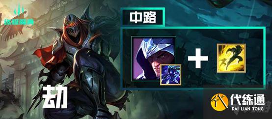 《英雄联盟手游》终极魔典玩法介绍