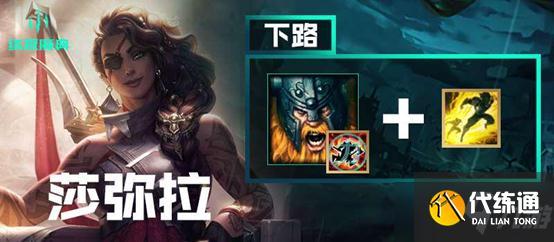 《英雄联盟手游》终极魔典玩法介绍