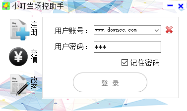 小叮当场控助手电脑版下载