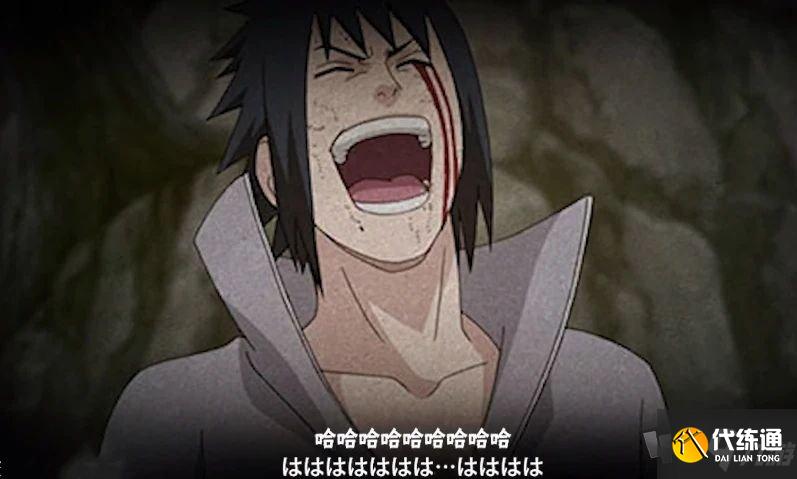 火影忍者手游狂笑四杰口令是多少