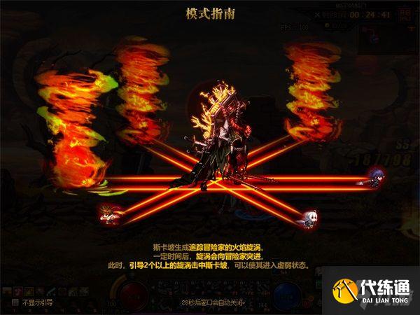 《DNF》奥兹玛单人副本怎么进