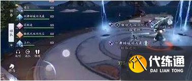 天涯明月刀手游富可敌国机关怎么解开2