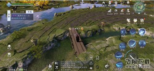 天涯明月刀手游笔绘江山二奇遇攻略