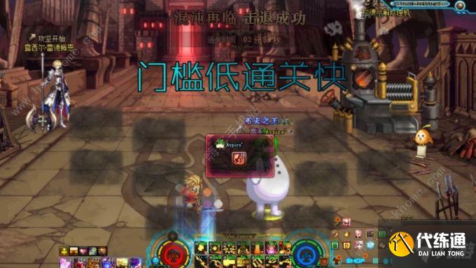 dnf奥兹玛单人通关要多少输出