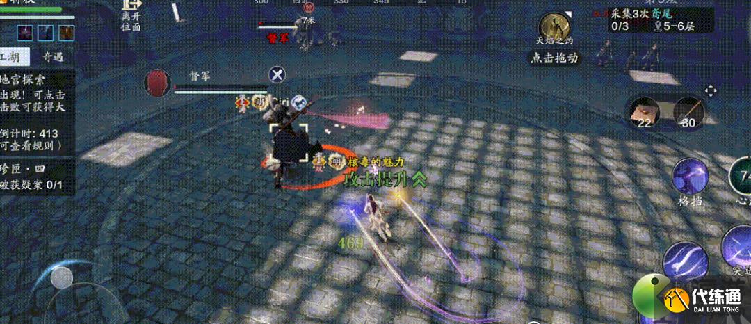 天涯明月刀手游新身份天芒秘令基础攻略