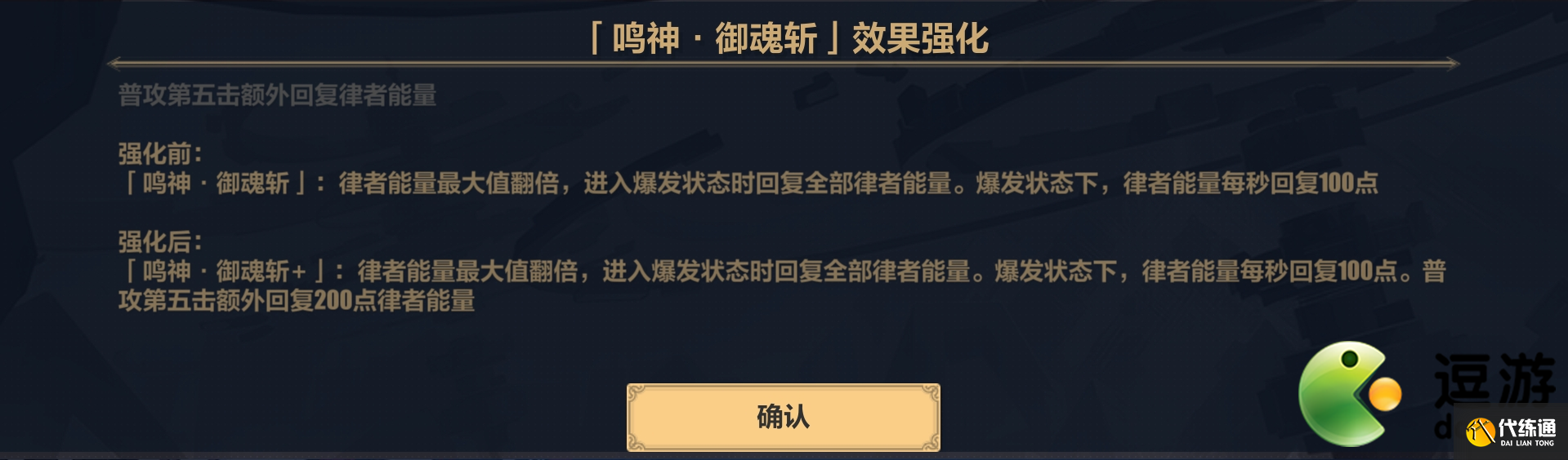 崩坏3v2测试服雷律过往世乐土地狱110难度简单攻略