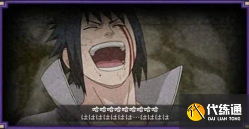 火影忍者手游须佐佐助评测