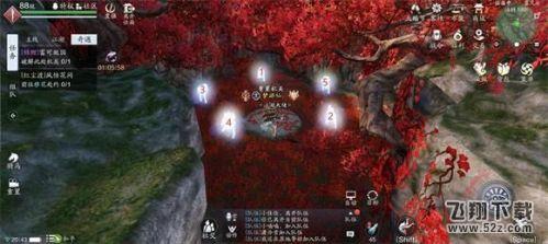 天涯明月刀手游锦鲤富可敌国任务怎么做