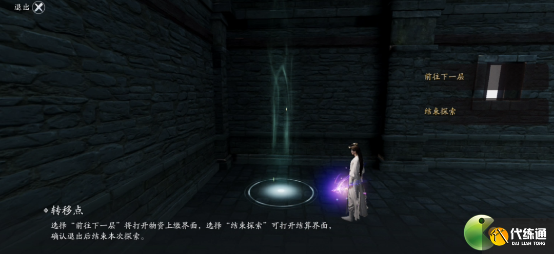 天涯明月刀手游新身份天芒秘令基础攻略