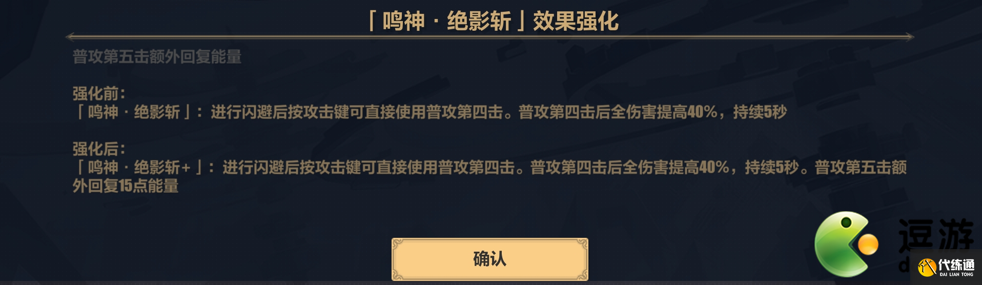 崩坏3v2测试服雷律过往世乐土地狱110难度简单攻略
