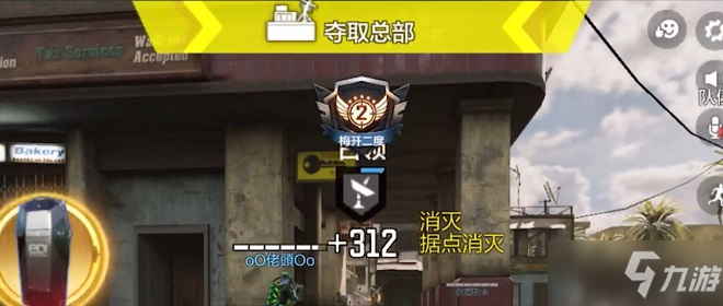 使命召唤手游深海救援总部站攻略_深海救援新模式打法详解