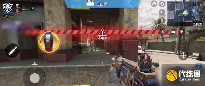 使命召唤手游总部站玩法攻略